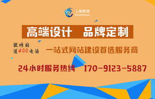 閘北網站建設 網頁設計與系統維護促進持續(xù)優(yōu)化